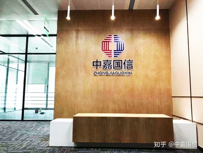 中嘉國信 感恩與您一路同行，專業托付成就共贏