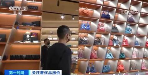 奢侈品漲價潮來襲 一個包漲過萬，二手市場迎變局