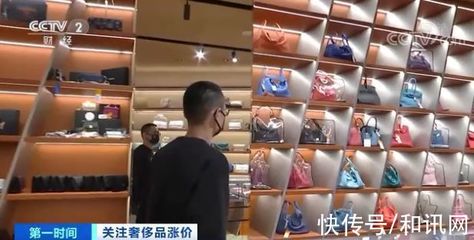 奢侈品漲價潮來襲 背五年倒手賺一萬，二手包市場迎來新機遇？