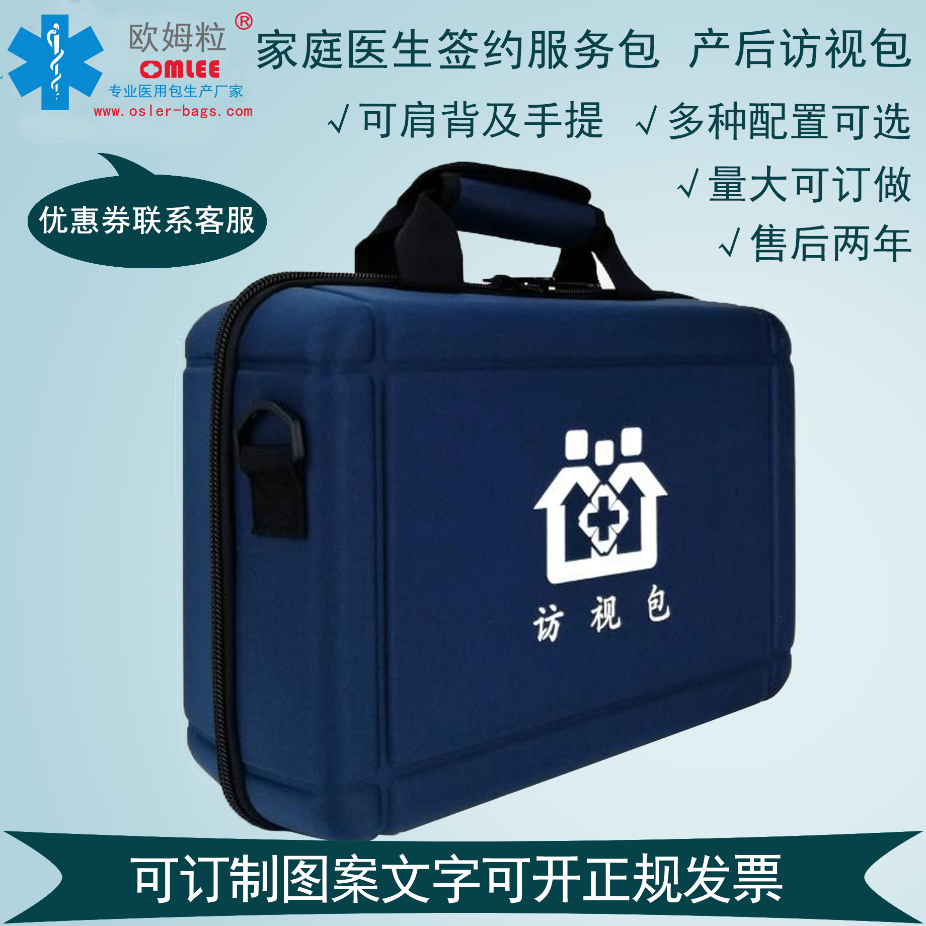 師承精要，知行合一——中醫學院實習生眼里的跟師實踐