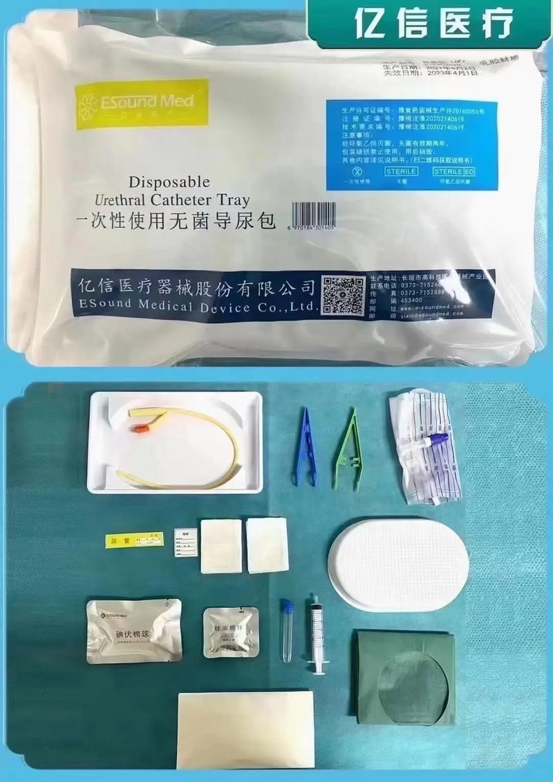 醫(yī)用包類大全 常見醫(yī)用無菌包的功能與應(yīng)用