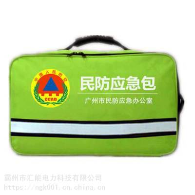 家庭常備，應急無憂 匯能手提式醫用消防應急包8件套詳解