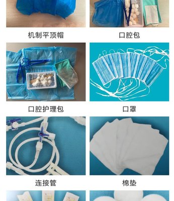 醫(yī)用灌腸包 腸道沖洗灌注排空的關(guān)鍵耗材——以金世康為例
