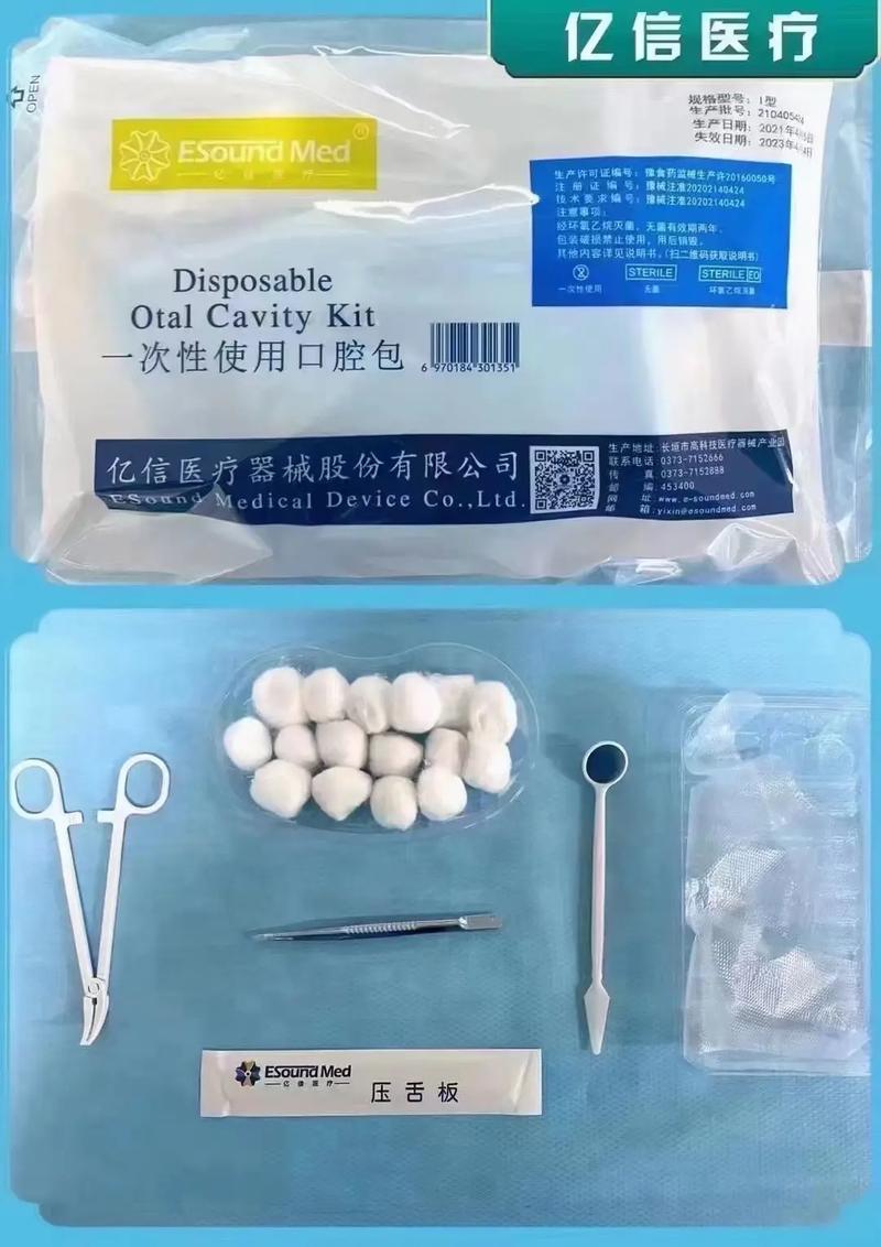 醫用包類大全 一次性換藥包、縫合包與備皮包的專業解析